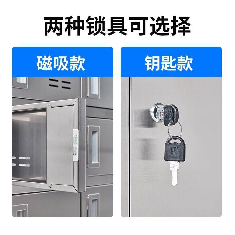不锈钢食堂碗柜员工带锁食堂餐厅餐具餐盘柜多门饭盒储物柜,淘宝优惠券,粉丝福利购,淘宝优惠卷