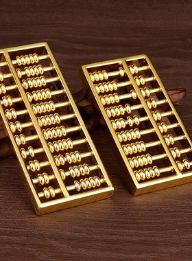 黄铜算盘挂件如意算盘摆件文昌笔钥匙扣吊坠乔迁新居礼品密底算盘