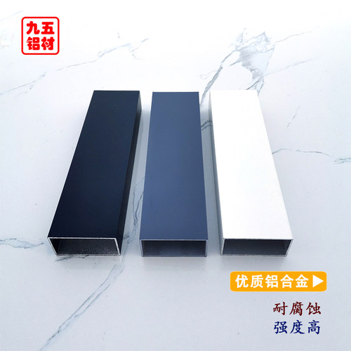 铝合金方管 铝方管25*50*1.2黑色灰色白色咖啡色矩形铝管空心扁管 - 图1