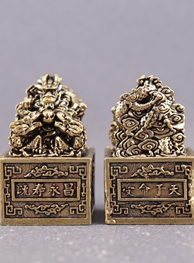 仿古纯黄铜龙印祥龙官印铜九龙玉玺龙头印章铜印家居摆设摆件批发
