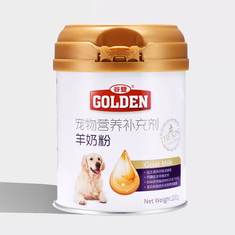 谷登羊奶粉宠物猫咪狗狗营养品天然新生犬猫专用孕乳补钙营养补充 - 图2