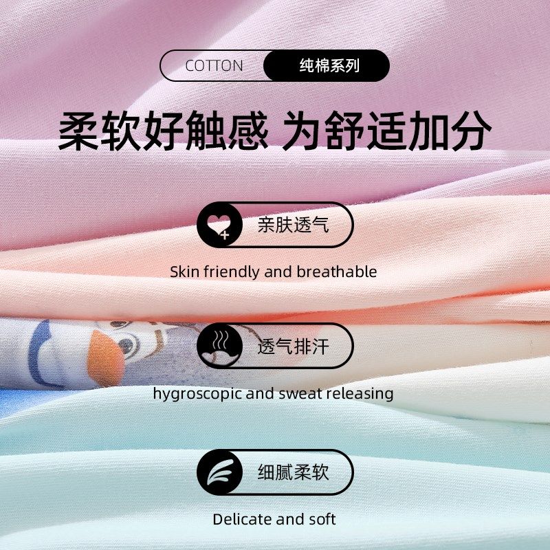 女童内裤纯棉平角儿童四角裤女宝宝100%全棉抗菌小女孩短裤不夹pp,淘宝优惠券,粉丝福利购,淘宝优惠卷