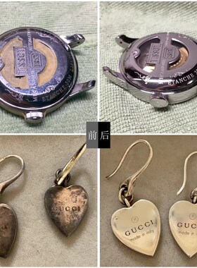 手表抛光布金银铜首饰不锈钢翻新金属划痕修复打磨机增亮膏擦银布