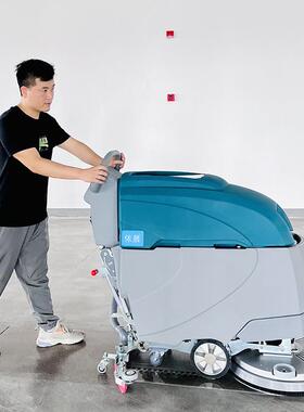 依晨手推式洗地机H50商用工业工厂车间吸拖一体工业电动擦地吸干
