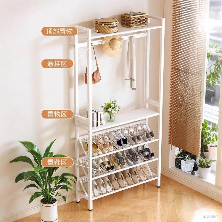 简易鞋架挂衣架一体入户小窄门口超薄宿舍衣服置物衣帽架室内鞋柜,淘宝优惠券,粉丝福利购,淘宝优惠卷