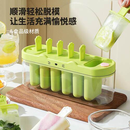 雪糕模具冻冰棍冰棒冰淇淋磨具冰块冰激凌专用食品级自制冰糕盒子 - 图1
