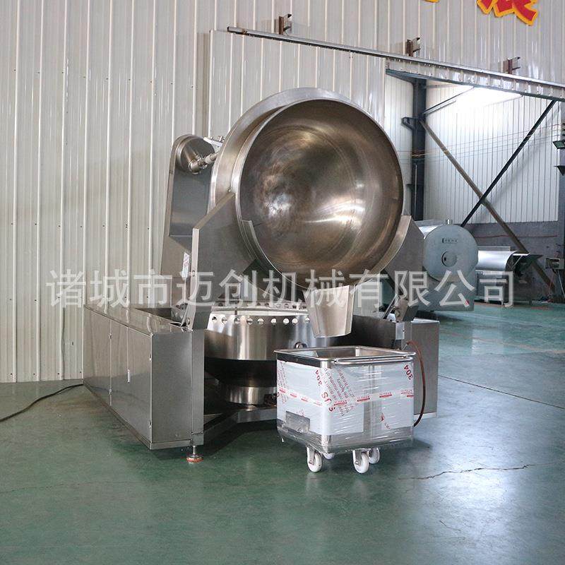 电加热行星搅拌炒锅火锅底料辣椒酱料炒锅预制菜加工炒制设备,淘宝优惠券,粉丝福利购,淘宝优惠卷