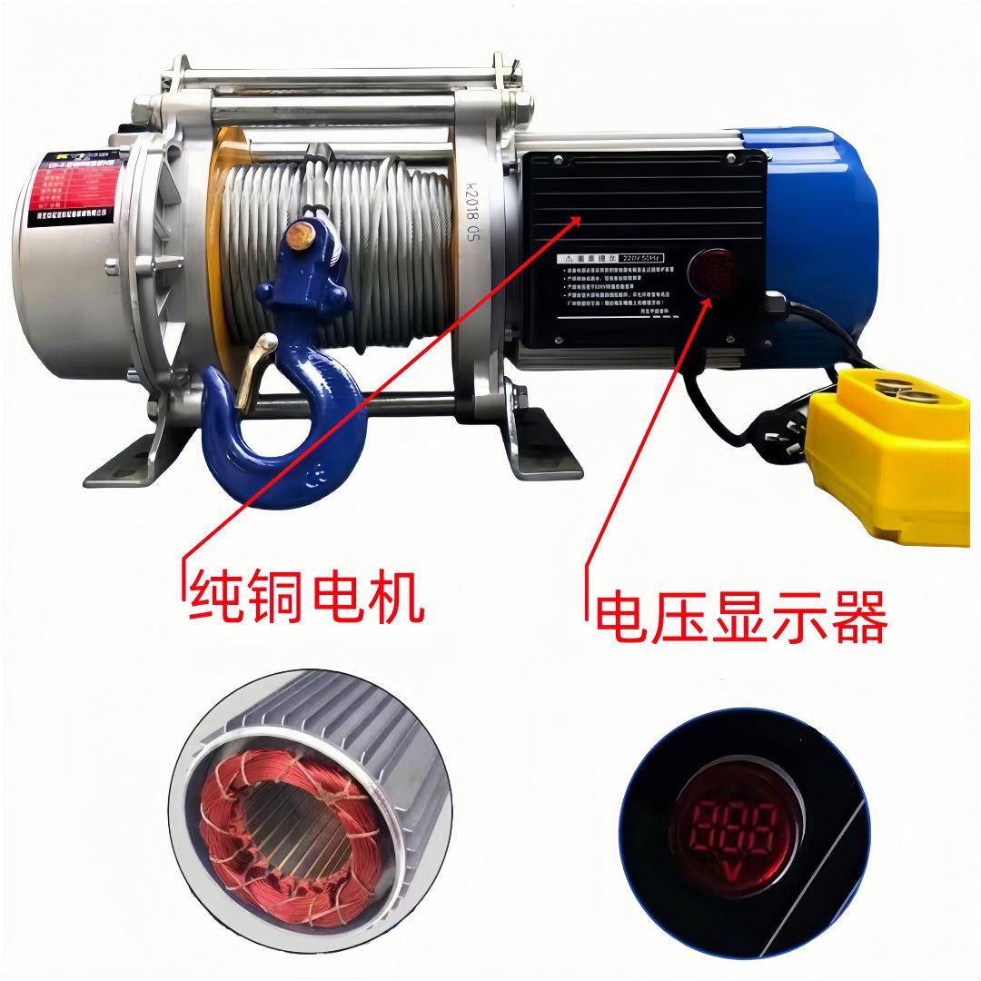 铝壳纯铜提升机卷扬机1吨1.5吨吨小型电动葫芦多功能快速升降机 - 图0
