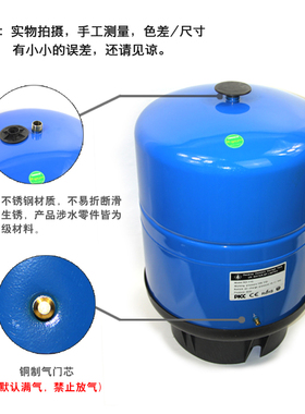 G净水器压力桶大容量加仑商用压力罐碳钢储水桶净水机