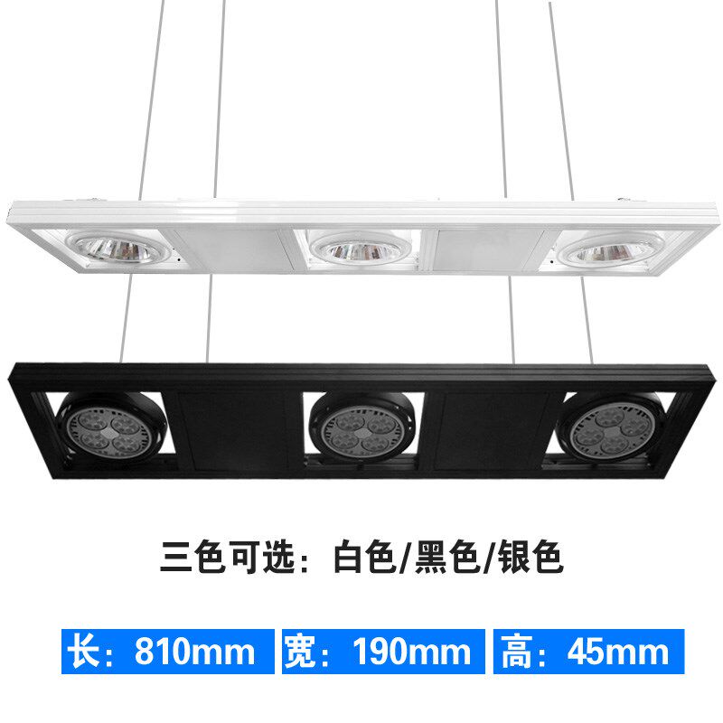 LD吊线明装眼三头办公室悬挂长方形黑色豆胆吊装O,淘宝优惠券,粉丝福利购,淘宝优惠卷