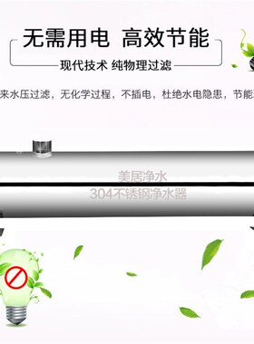 全屋L吨中央家用商用管道直饮净水器自来水井水适用