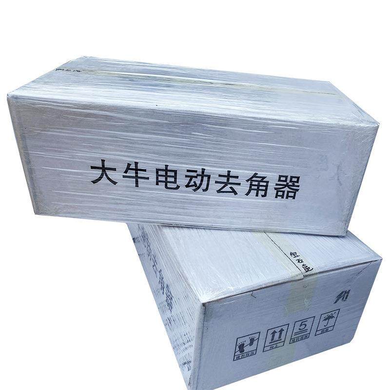 大牛去角器电动去角成年牛锯角整套去角工具角磨机去角器养殖机械,淘宝优惠券,粉丝福利购,淘宝优惠卷