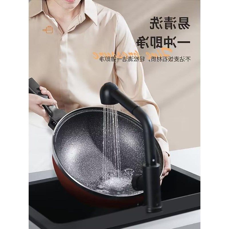电炒锅一体式插电大功率多功能微压锅麦饭石不粘锅家用炒菜电热锅,淘宝优惠券,粉丝福利购,淘宝优惠卷