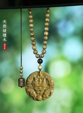 绿檀木雕九龙献宝生肖龙手把件吉祥物木质吊坠车挂包包钥匙扣配饰