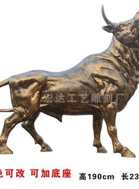 玻璃钢开荒牛雕塑铸铜华尔街牛仿铜牛拉犁树脂拓荒牛招财摆件风水