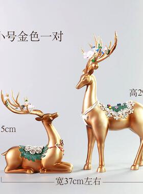 美式麋鹿桌面摆件 欧式风格客厅装饰 瑞家禾轻奢家居艺术饰品 金