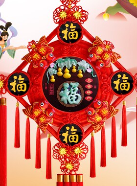 2026新款福字中国结挂件客厅高档入户门高端玄关电视墙挂饰仿玉雕