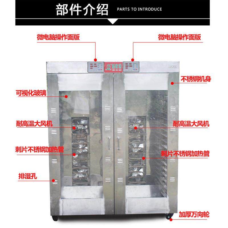 大型商用烘干机水果蔬菜茶叶脱水风干机热风循环不锈钢大容量烘干,淘宝优惠券,粉丝福利购,淘宝优惠卷