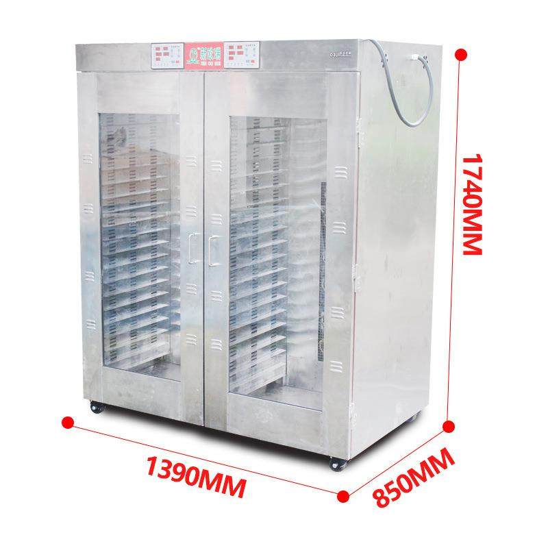 大型商用烘干机水果蔬菜茶叶脱水风干机热风循环不锈钢大容量烘干,淘宝优惠券,粉丝福利购,淘宝优惠卷