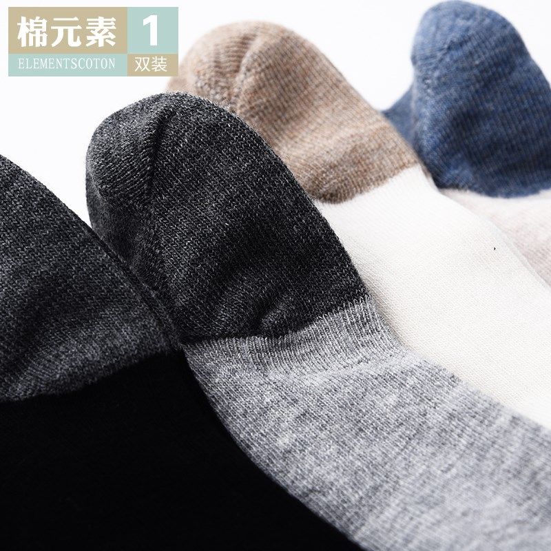 棉元素女士袜子夏季撞色船袜薄款舒适透气拼色女袜C20343,淘宝优惠券,粉丝福利购,淘宝优惠卷