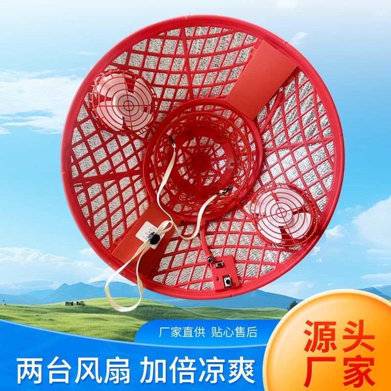 2024年新款斗笠风扇帽子夏季户外工作钓鱼防晒防雨充电款续航超久,淘宝优惠券,粉丝福利购,淘宝优惠卷