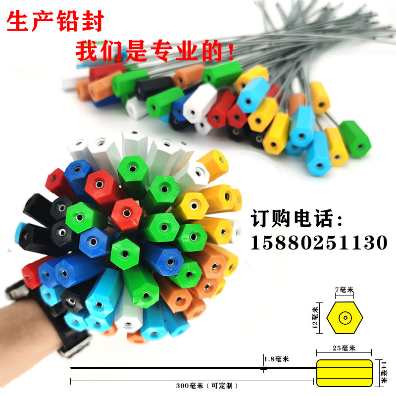 一次性钢丝封条抽紧式塑料铅封锁扣电表集装箱物流封签施封锁扎带,淘宝优惠券,粉丝福利购,淘宝优惠卷