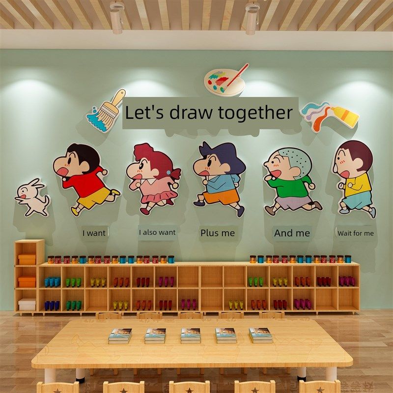 书角文化墙贴纸阅读教室氛围装修绘本图书馆布局幼儿园环境创作成,淘宝优惠券,粉丝福利购,淘宝优惠卷