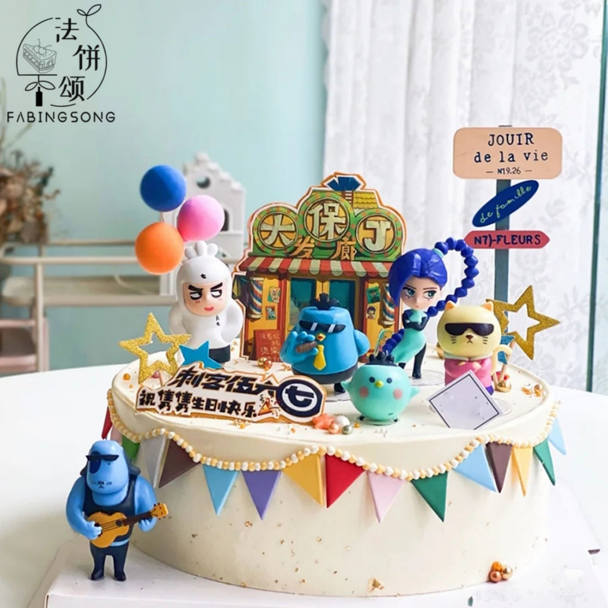 新款刺客伍六七生日蛋糕儿童卡通男孩男生女孩创意济南同城配送,淘宝优惠券,粉丝福利购,淘宝优惠卷