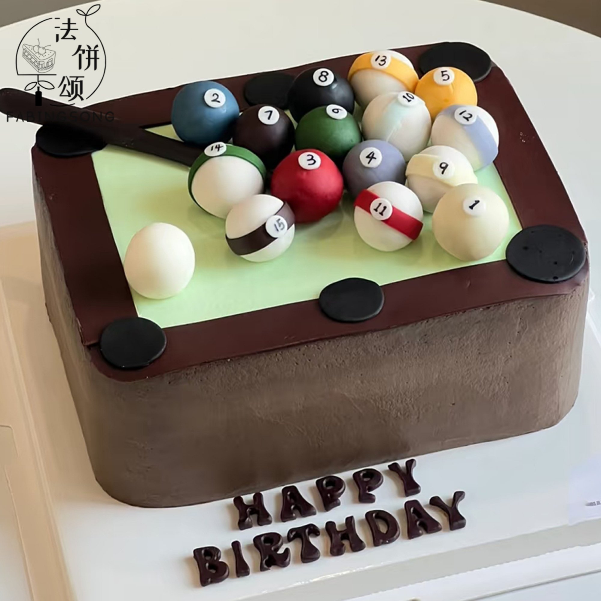 新款台球生日蛋糕球桌球杆大人女士男士款男孩老公济南同城配送,淘宝优惠券,粉丝福利购,淘宝优惠卷