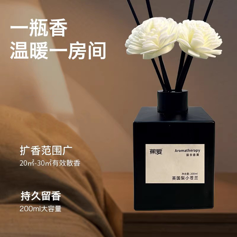 蕉爱香薰精油家用卧室内持久高级酒店房间香水氛厕所卫生间除臭,淘宝优惠券,粉丝福利购,淘宝优惠卷