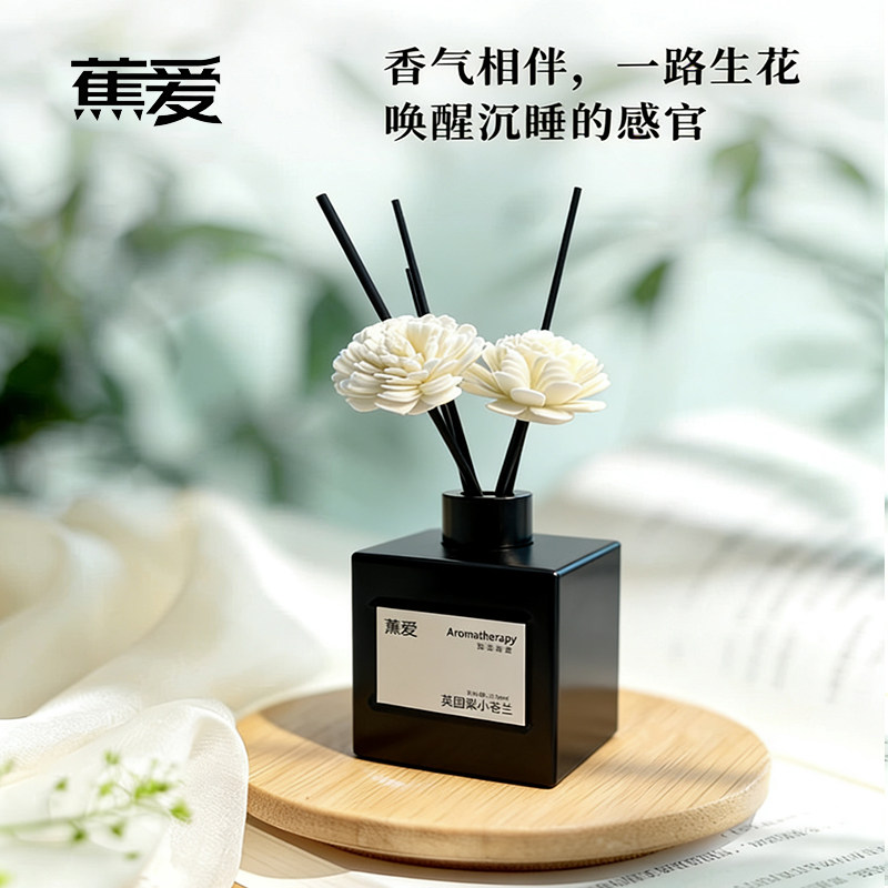 蕉爱香薰精油家用卧室内持久高级酒店房间香水氛厕所卫生间除臭,淘宝优惠券,粉丝福利购,淘宝优惠卷