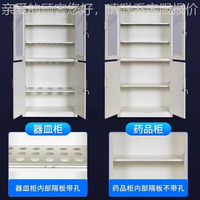 P acid and alkali cabinet medical p hospital medicine cabinet science p acid and alkali cabinet school double lock test cabinet laboratory utensil cabinet chemical safety products