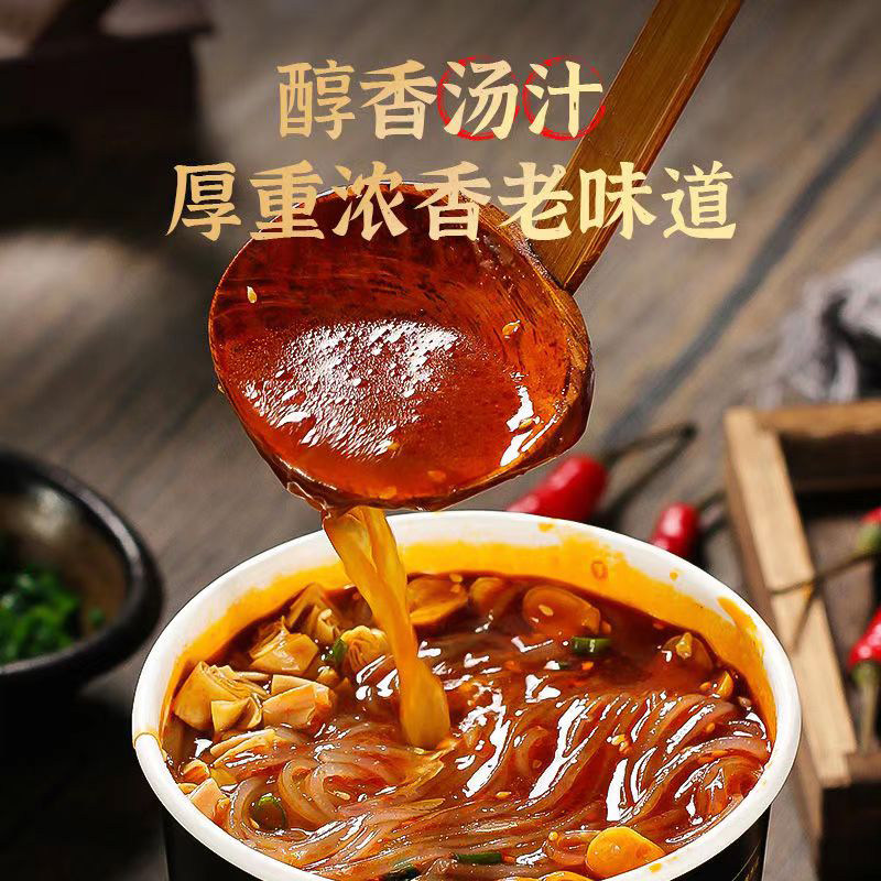 网红酸辣粉组合装重庆酸辣粉冲泡粉丝方便速食泡面夜宵整箱批发,淘宝优惠券,粉丝福利购,淘宝优惠卷