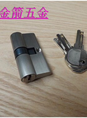 60地锁双开锁芯 60锁夹锁芯 玻璃门地锁锁芯 地弹簧门锁锁芯