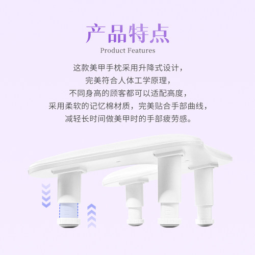 MITESI迷特斯升降美甲U手枕俄式轻奢美甲店专用手枕舒适柔软手垫 - 图0