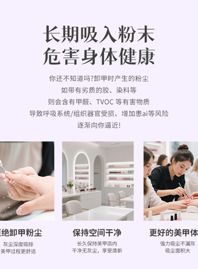 MITESI迷特斯涡轮无刷吸尘器静音王美甲店专用打磨卸指甲粉尘机