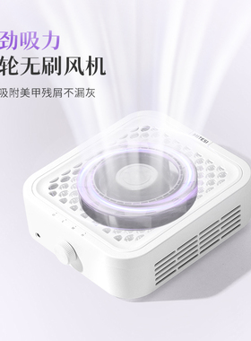迷特斯美甲涡轮无刷吸尘器大吸力