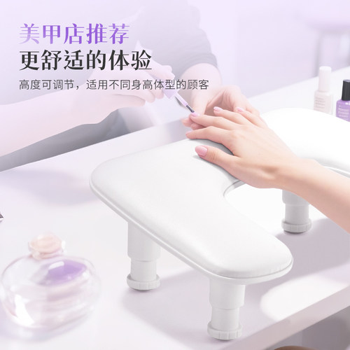 MITESI迷特斯升降美甲U手枕俄式轻奢美甲店专用手枕舒适柔软手垫 - 图1