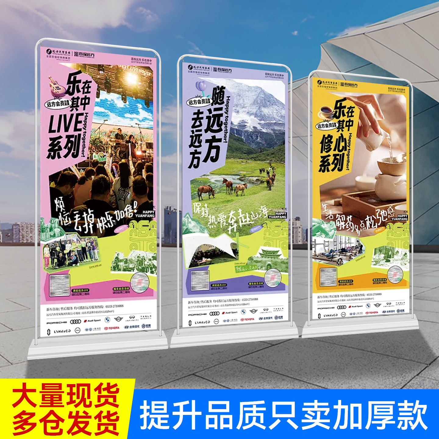 门型展架80x180广告架招聘宣传展示牌落地立式易拉宝海报制作设计 - 图0