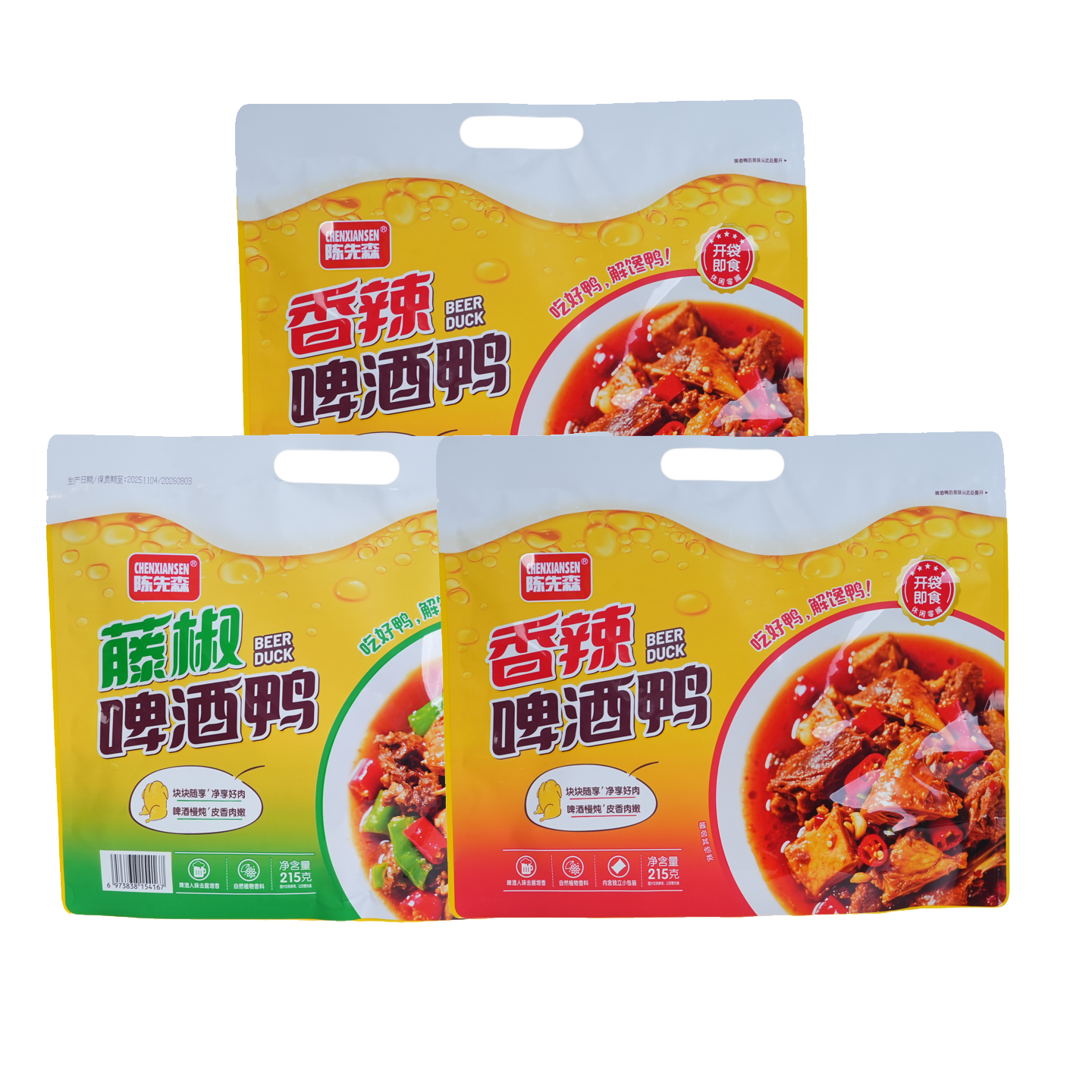 陈先森啤酒鸭215g真空独立包装卤味休闲追剧小零食