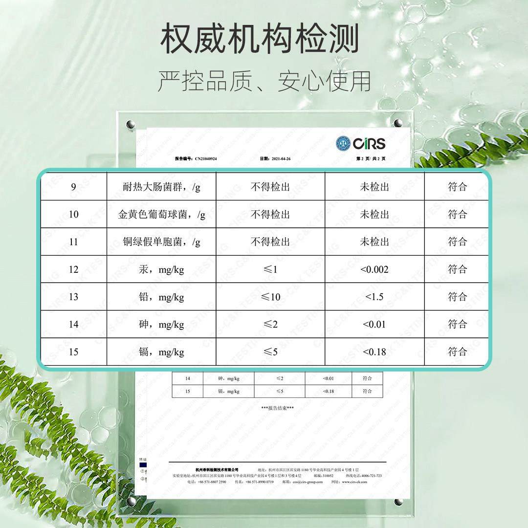 妙抚走珠凝露婴儿宝宝儿童滚珠冰露非紫草膏蚊虫子叮咬驱蚊止痒膏,淘宝优惠券,粉丝福利购,淘宝优惠卷