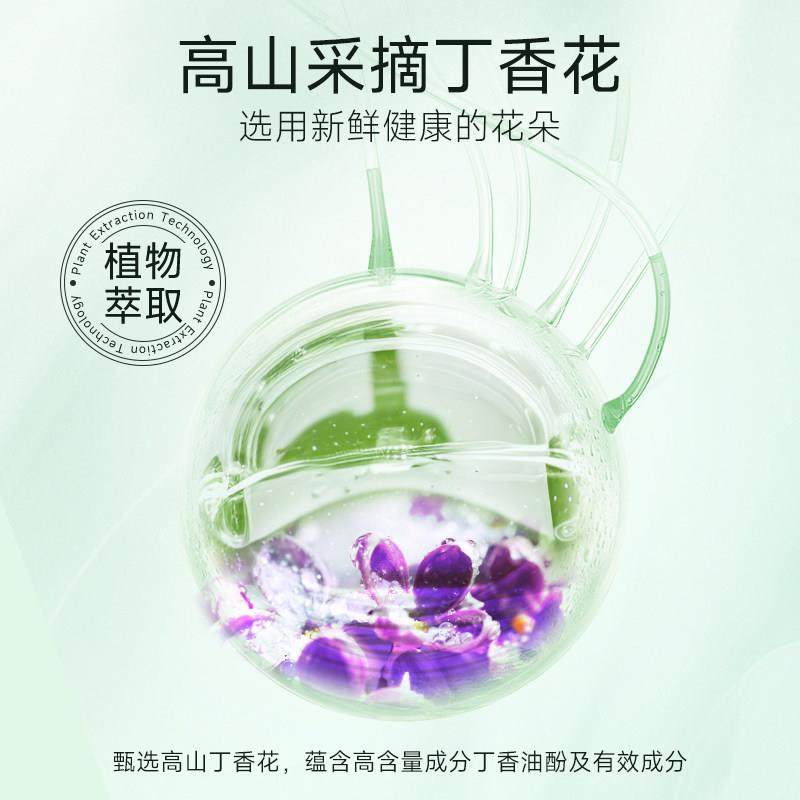 妙抚走珠凝露婴儿宝宝儿童滚珠冰露非紫草膏蚊虫子叮咬驱蚊止痒膏,淘宝优惠券,粉丝福利购,淘宝优惠卷