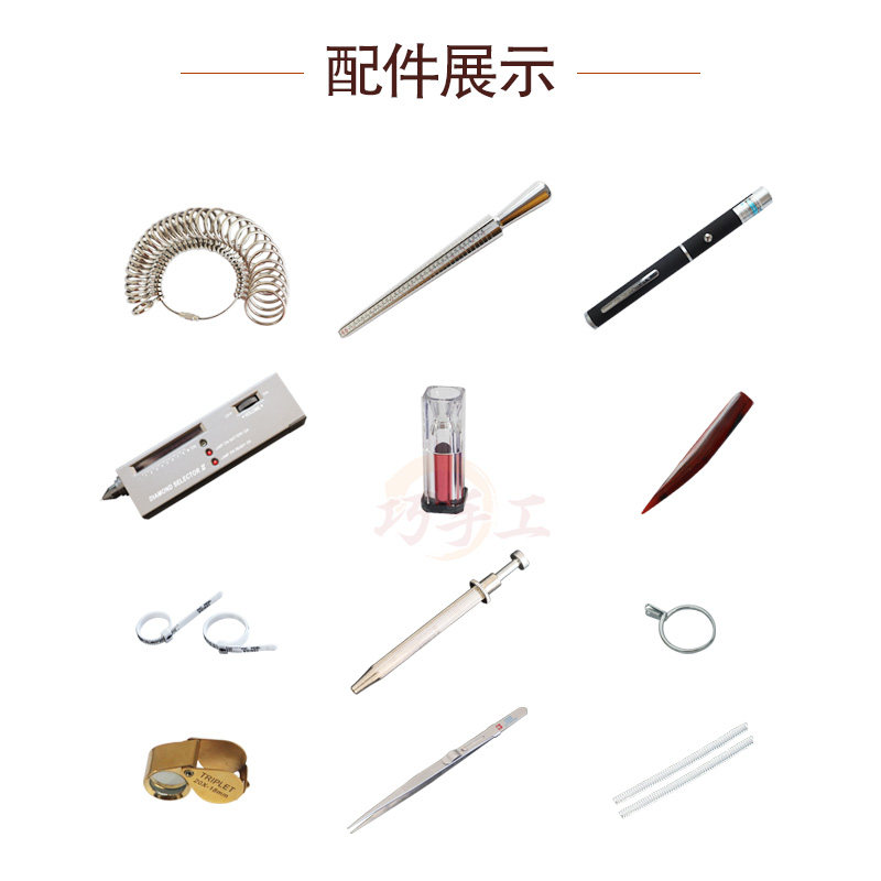 Hong Kong Ring Stick, Ring Ring, Finger Ring Size Measurement Tool, Plastic Repair Jewelry Tool Box