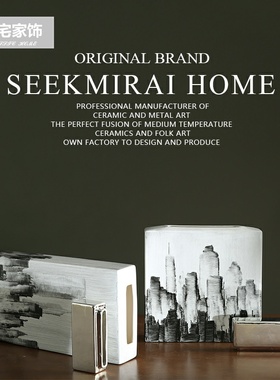 手绘水墨画方扁形陶瓷装饰罐插花花器 北欧新中式样板间软装饰品