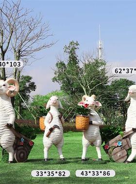 户外仿真动物山羊绵羊模型雕塑幼儿园售楼部卷毛羊草坪庭院大摆件