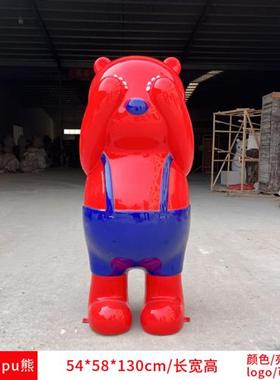 张占占pupu熊网红卡通兔子大摆件玻璃钢雕塑商场户外店铺美陈装饰