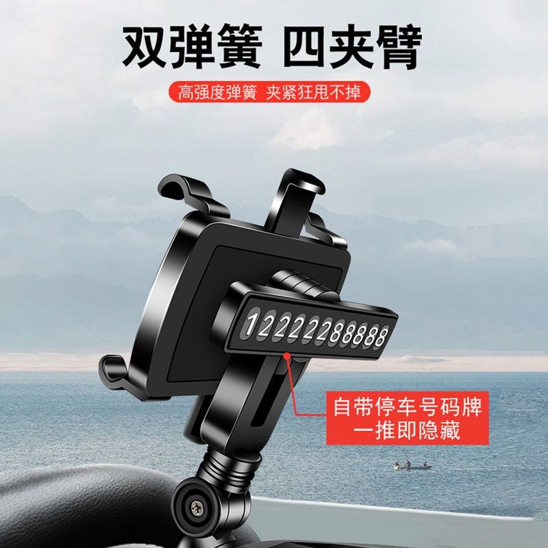 高端汽车内支架车载专用导航支撑架车用仪表台固定2024新款L,淘宝优惠券,粉丝福利购,淘宝优惠卷