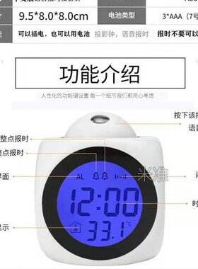 台式投影时钟儿童学生多功能闹钟夜光报时电子钟桌面卧室床头钟