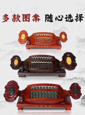 如意算盘摆件红木雕花梨木开业办公室招财乔迁送礼V客厅装饰工艺