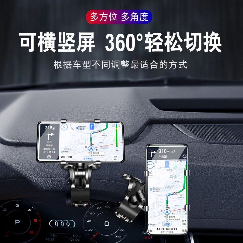 高端汽车内支架车载专用导航支撑架车用仪表台固定2024新款L,淘宝优惠券,粉丝福利购,淘宝优惠卷